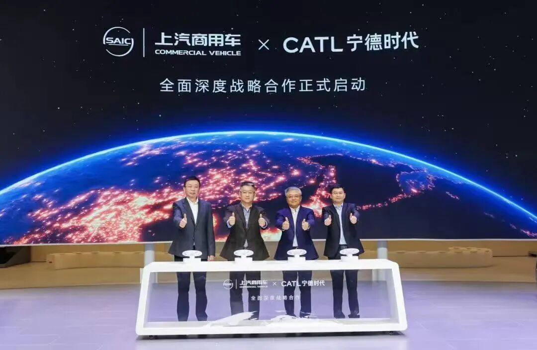 巧克力换电批量运营：宁德时代 × 上汽商用车达成深度战略合作