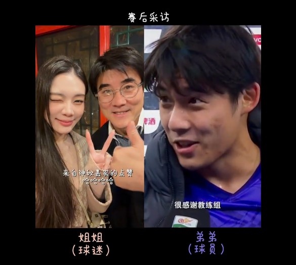 一家都是高颜值！李明之子李嗣镕首秀进球，姐姐赛后恭喜弟弟