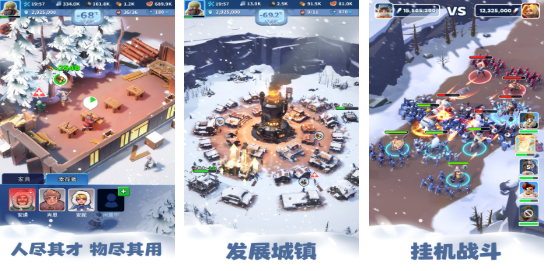 一款在冰天雪地里生存的游戏下载 经典的雪地生存游戏排行榜2025