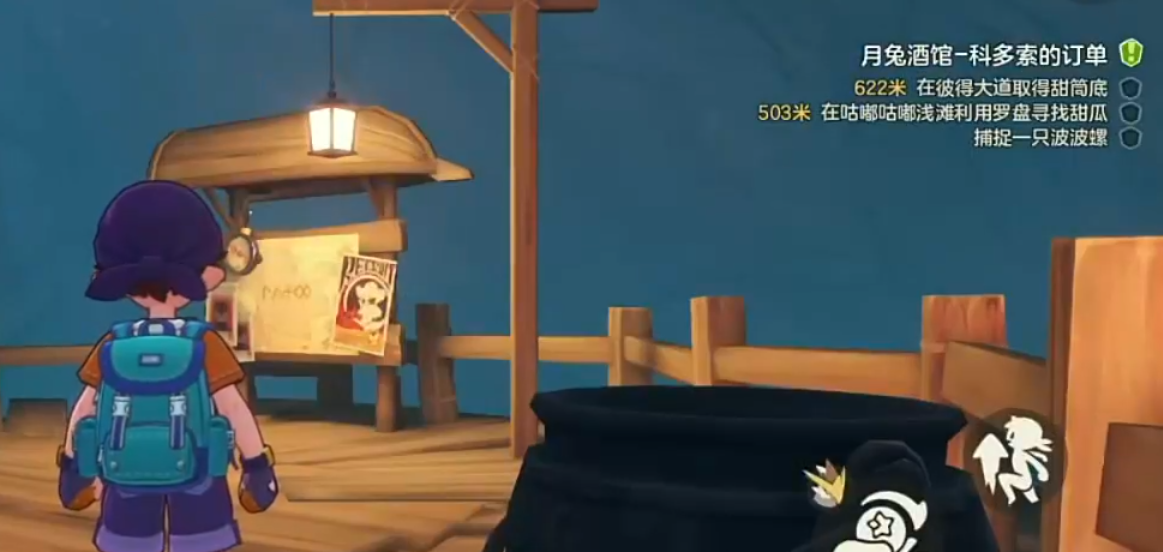 洛克王国世界科多索订单任务全流程攻略与技巧分享