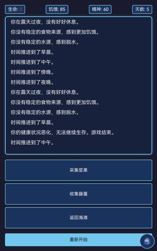 2025年最值得体验的神秘岛游戏推荐 合集精选与必玩排行榜