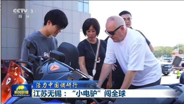 新国标落地  央视透视领军样本：雅迪以担当描绘行业新未来