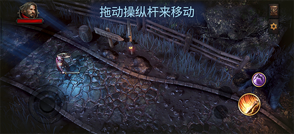 暗影之子角色移动操作界面