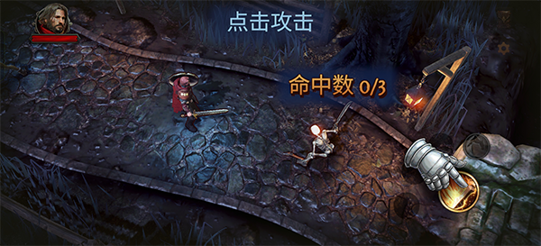 暗影之子普通攻击演示