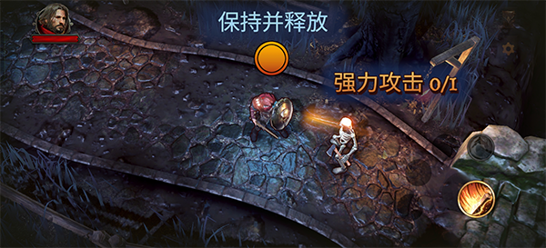 暗影之子蓄力技能效果