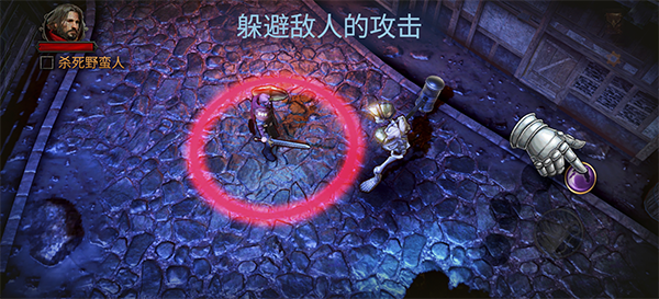 暗影之子闪避动作展示