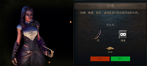 暗影之子法师技能特效