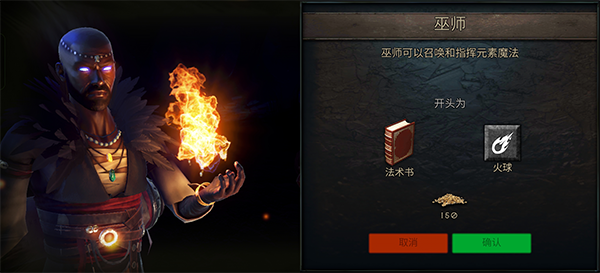 暗影之子游侠战斗姿态