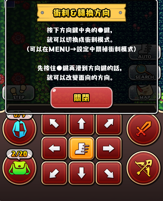 魔女迷宫冲刺操作演示