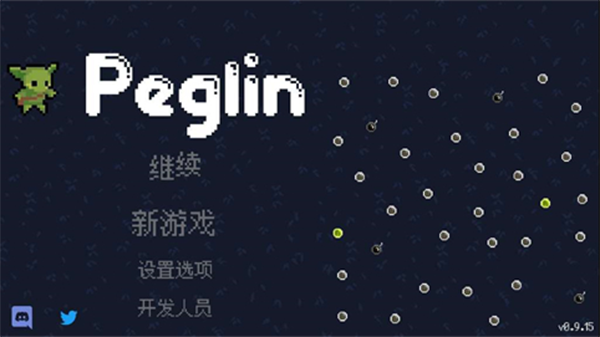 哥布林弹珠游戏主界面