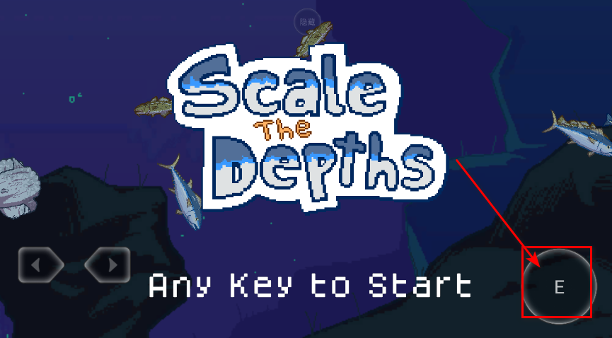 海上餐厅刮鱼鳞游戏开始界面