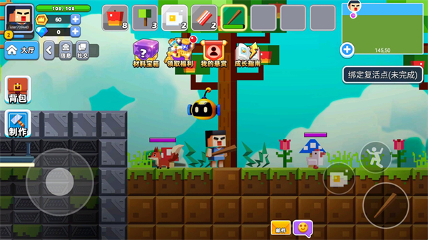 卷轴求生匠探索收集界面