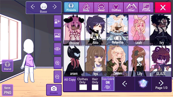 加查星云预设角色选择