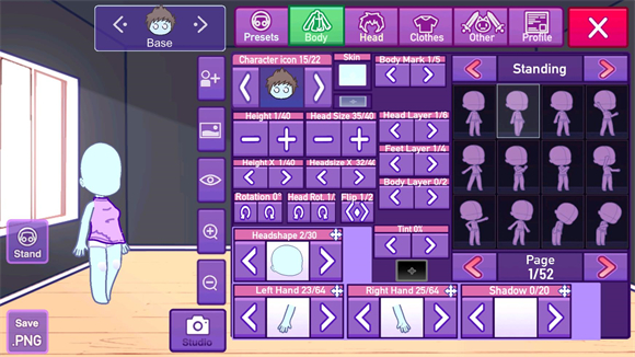 加查星云体型定制界面