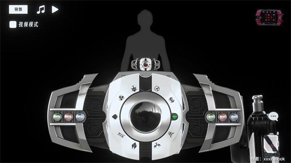 假面骑士帝骑模拟器驱动器界面