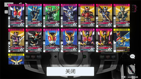 假面骑士帝骑模拟器骑士形态选择