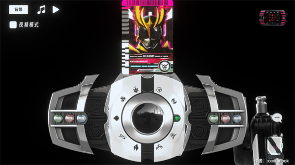 假面骑士帝骑模拟器卡牌插入操作