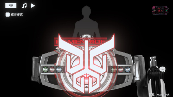 假面骑士帝骑模拟器变身过程