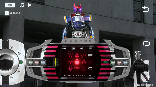 假面骑士帝骑模拟器终极形态变身