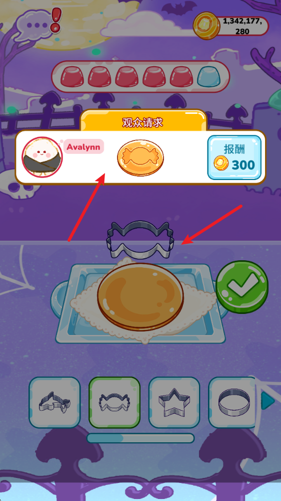 吃播达人模拟器观众要求