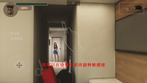 沉默之谜操作说明