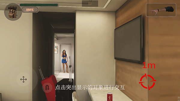 沉默之谜物品交互演示