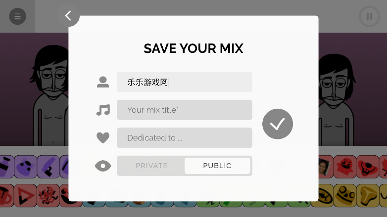 节奏盒子Pop Rise模组作品命名界面