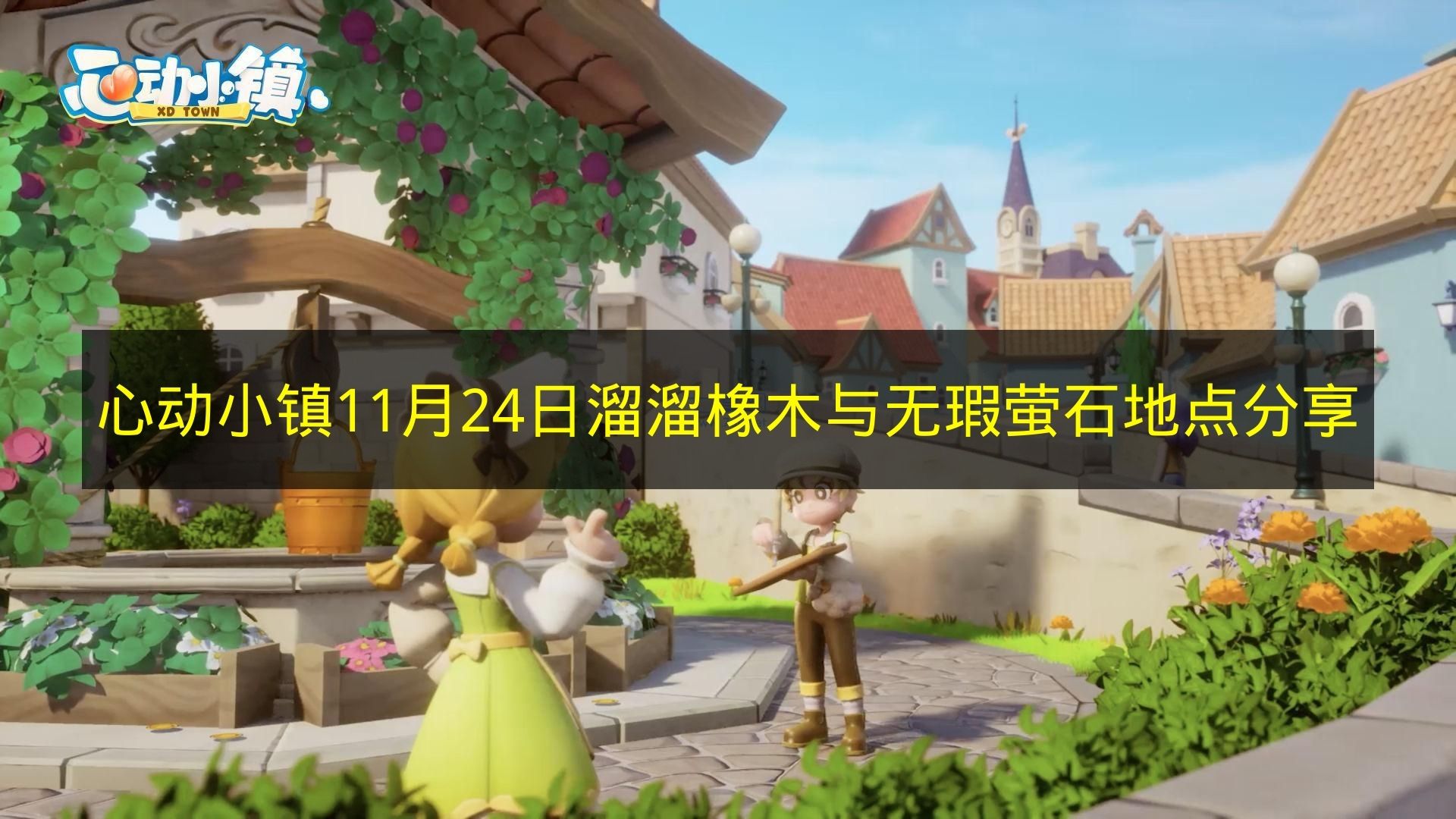 星灵探测仪扫描界面