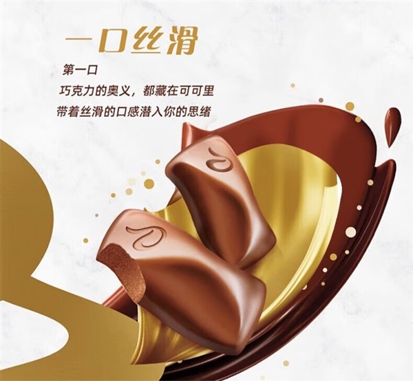 买贵2倍赔！德芙巧克力54粒23.9元京东送货上门