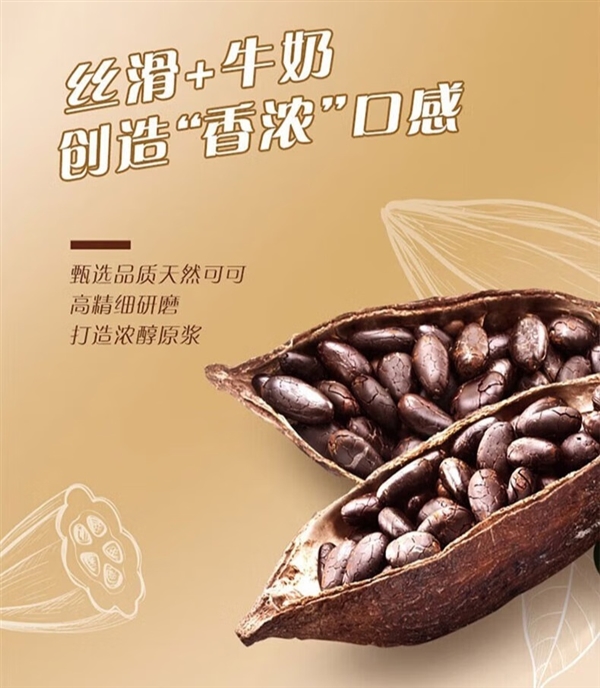 买贵2倍赔！德芙巧克力54粒23.9元京东送货上门