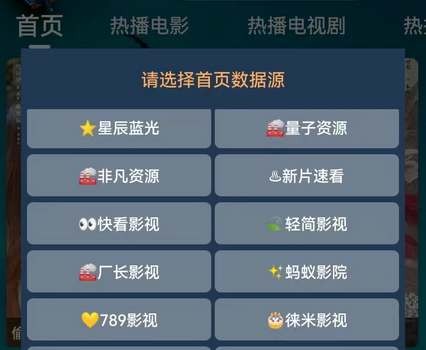 影视仓2025年12月最新可用配置接口