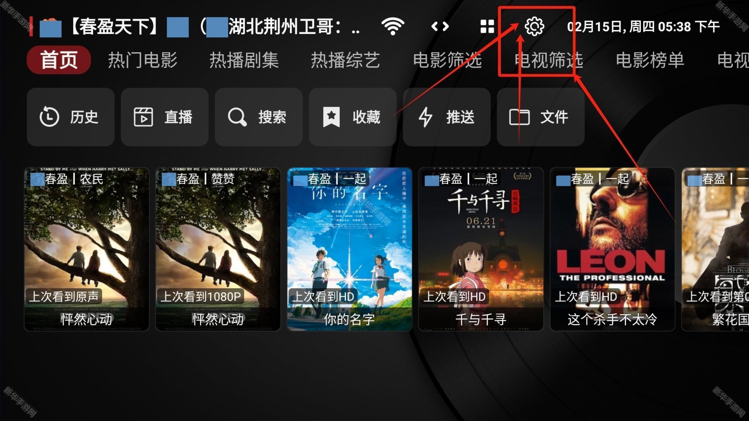 影视仓2025年12月最新可用配置接口