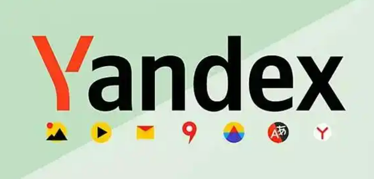 俄罗斯搜索引擎yandax首页进入