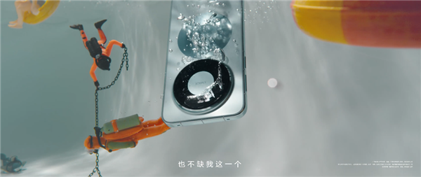 华为Mate 80 Pro Max首发全金属玄武架构：防摔、防水、坐不弯