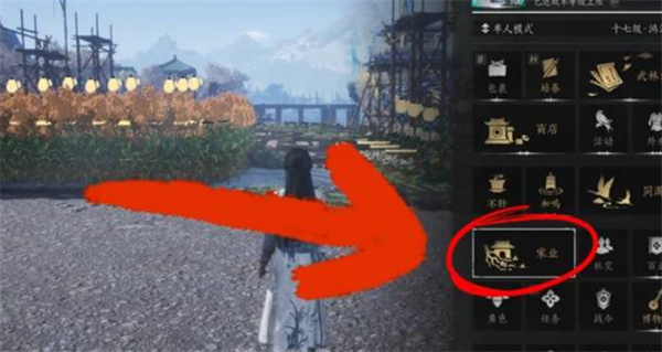 燕云十六声柿业有成活动怎么玩