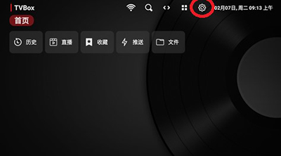 tvbox2025最新配置接口推荐