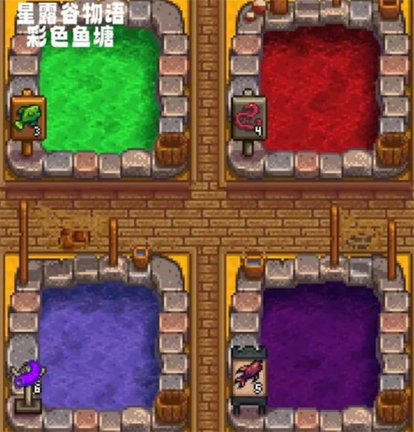 星露谷物语岩浆鳗鱼鱼塘升级方法