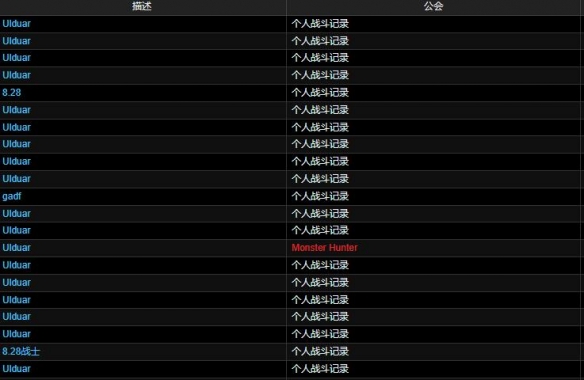 2025魔兽世界wcl中文官网怀旧服入口地址一览