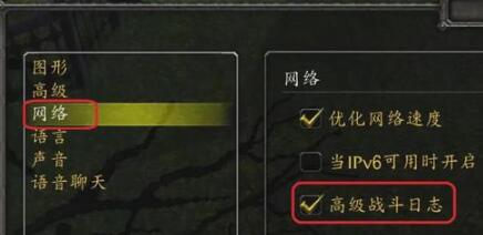 2025魔兽世界wcl中文官网怀旧服入口地址一览