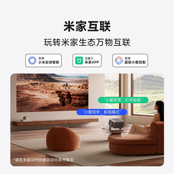 2026年客厅投影仪怎么选 7000-8000价位热门机型选购测评指南