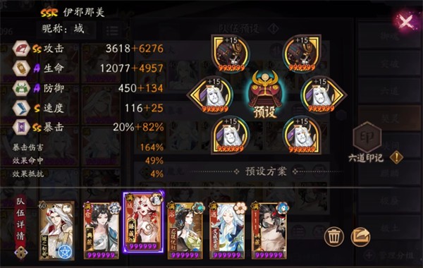 阴阳师月魔兔速刷队伍分享一览3