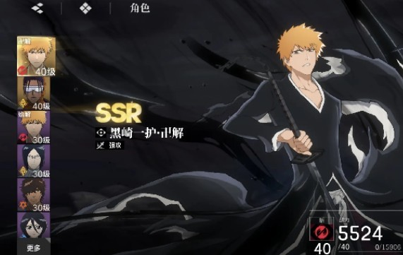 境界刀鸣常驻6选1角色分析一览1