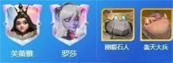 龙石战争芙蕾雅阵容搭配推荐