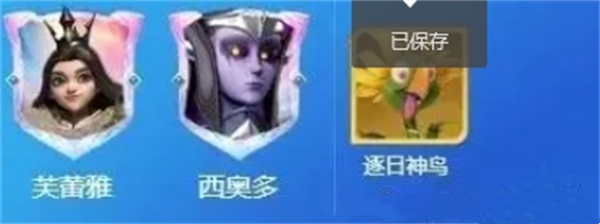 龙石战争芙蕾雅阵容搭配推荐