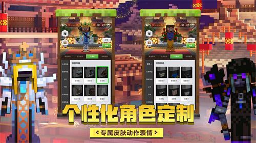 我的世界免费领8000钻石手机版在哪下载