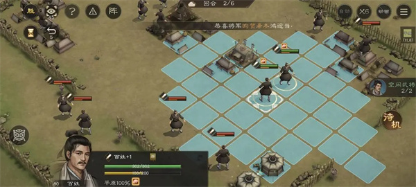 新三国志曹操传传播谣言关卡攻略