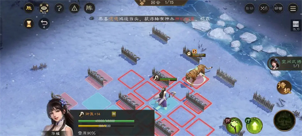 新三国志曹操传华楹采药关卡攻略