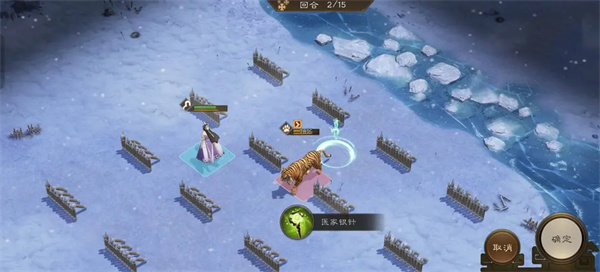 新三国志曹操传华楹采药关卡攻略