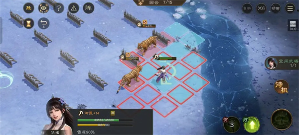 新三国志曹操传华楹采药关卡攻略