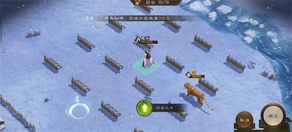 新三国志曹操传华楹采药关卡攻略